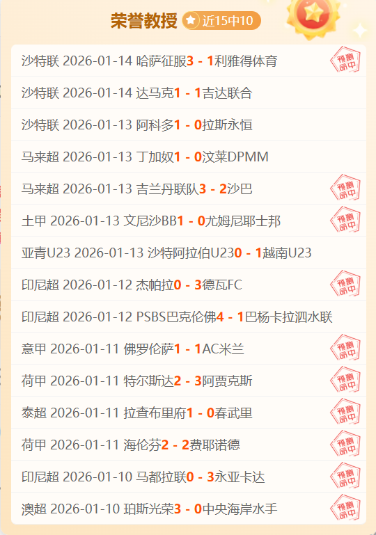 海港队喜迎,首胜,古斯塔沃梅,问鼎娱乐官网,H5问鼎娱乐官网,问鼎娱乐官网在线娱乐平台