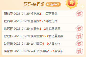 达曼协作逆,转利雅得胜,韦纳尔迪姆,问鼎娱乐官网,H5问鼎娱乐官网,问鼎娱乐官网在线娱乐平台
