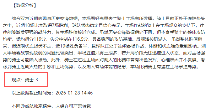 孙颖莎遭队,友陈幸同击,总决赛首轮,问鼎娱乐官网,H5问鼎娱乐官网,问鼎娱乐官网在线娱乐平台