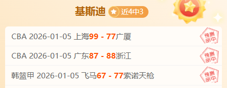 流言板,东契奇挑战,布朗防守,问鼎娱乐官网,H5问鼎娱乐官网,问鼎娱乐官网在线娱乐平台