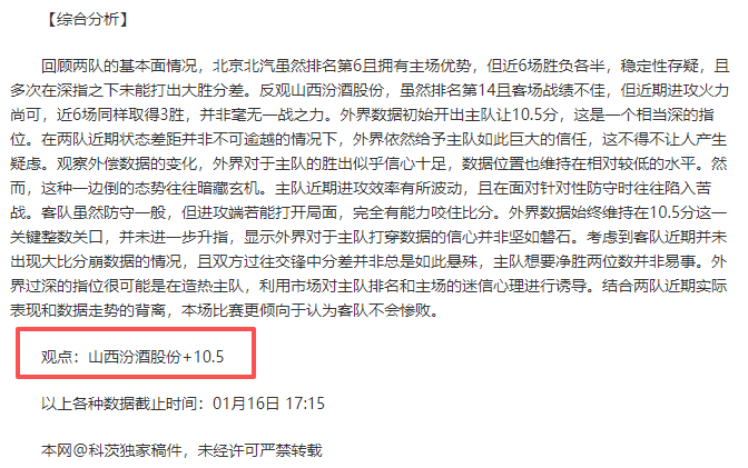 馬特塔將加,盟國家隊,水晶宮加緊,问鼎娱乐官网,H5问鼎娱乐官网,问鼎娱乐官网在线娱乐平台