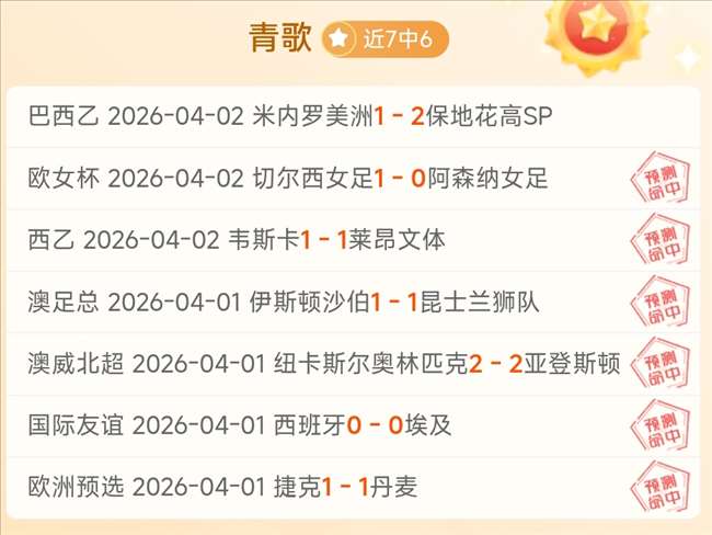 大乐透期号,专家推荐,新疆,问鼎娱乐官网,H5问鼎娱乐官网,问鼎娱乐官网在线娱乐平台