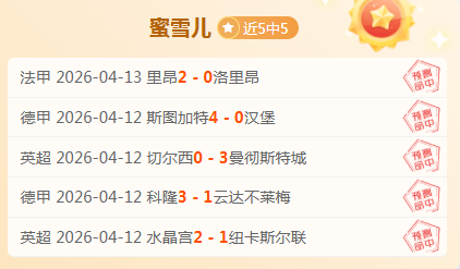 大乐透期号,专家质合分,副班长能否,问鼎娱乐官网,H5问鼎娱乐官网,问鼎娱乐官网在线娱乐平台