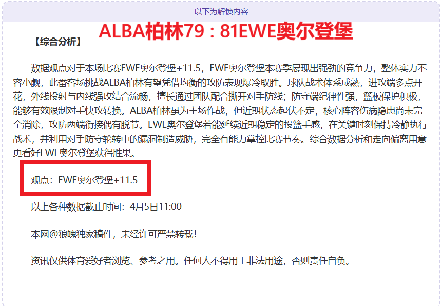 大乐透期号,专家推荐,马刺,问鼎娱乐官网,H5问鼎娱乐官网,问鼎娱乐官网在线娱乐平台