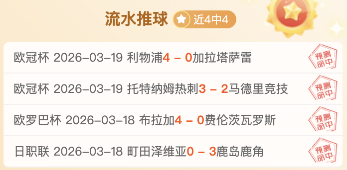 德布劳内双,响助曼城客,场横扫水晶,问鼎娱乐官网,H5问鼎娱乐官网,问鼎娱乐官网在线娱乐平台