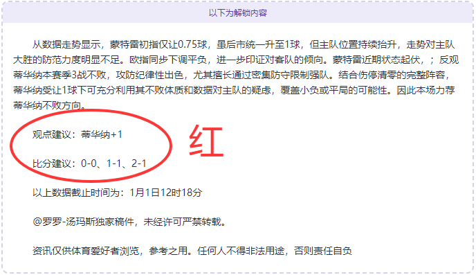 曼联与利物,浦激战正酣,场仅对利物,问鼎娱乐官网,H5问鼎娱乐官网,问鼎娱乐官网在线娱乐平台