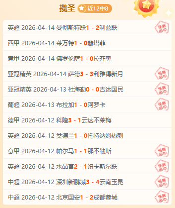 雷霆对勇士,比赛数据解,专家,问鼎娱乐官网,H5问鼎娱乐官网,问鼎娱乐官网在线娱乐平台