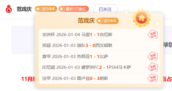 曼联高层期,费成复兴关,坚定留队决,问鼎娱乐官网,H5问鼎娱乐官网,问鼎娱乐官网在线娱乐平台