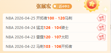 尼克斯客场,状态调整预,问鼎娱乐,问鼎娱乐官网,H5问鼎娱乐官网,问鼎娱乐官网在线娱乐平台