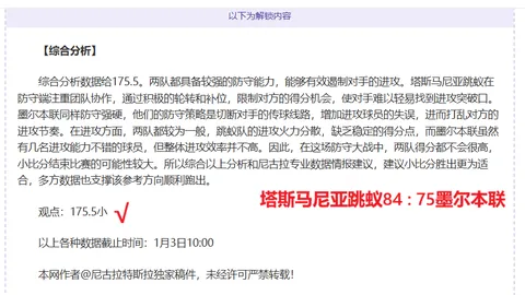 阿尔瓦雷斯双响荣耀时刻：低调求进，战火激情燃烧！
