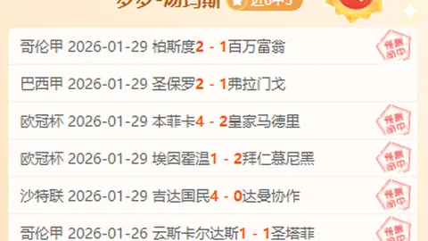 达曼协作逆转利雅得胜利，韦纳尔迪姆独中两元