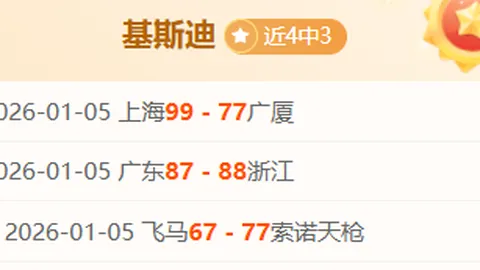 [流言板]东契奇挑战布朗防守，独行侠交易内幕大公开[2...142]