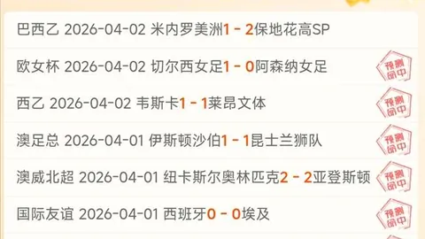 大乐透期号专家推荐：新疆VS深圳质合分析