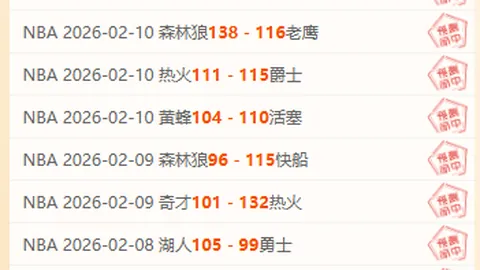 大乐透期号专家精准推荐：近14中13，西乙赛事前瞻
