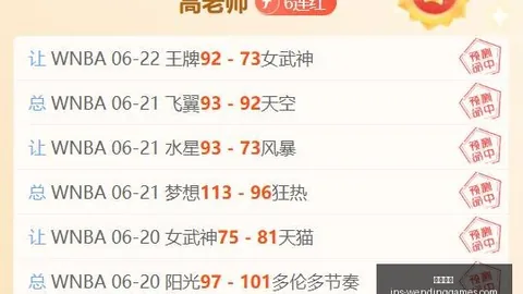 问鼎娱乐 132932