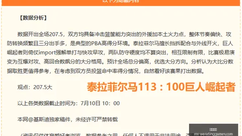 问鼎娱乐 140406 0