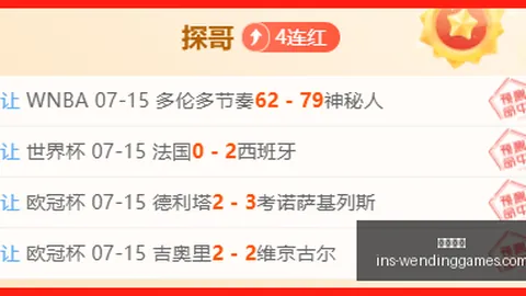 问鼎娱乐，问鼎娱乐App， 150854