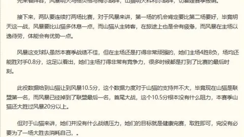 问鼎娱乐 154407
