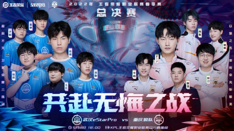 熱刺與曼聯